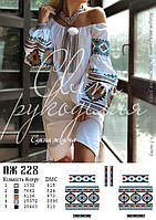 Заготовка під вишивку Сукня жіноча вишиванка ПЖ 228 (Світ Рукоділля)