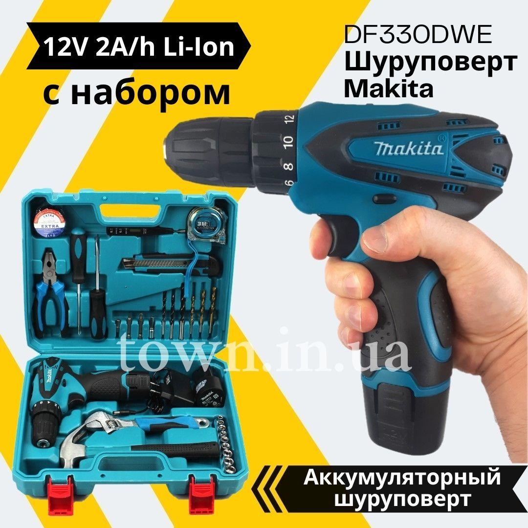 Акумуляторний шурупокрут Makita DF330DWE 12 V 2 A/h Li-Ion з набором інструментів (24 од.) шурупокрут Макіта