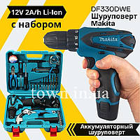 Акумуляторний шурупокрут Makita DF330DWE 12 V 2 A/h Li-Ion з набором інструментів (24 од.) шурупокрут Макіта