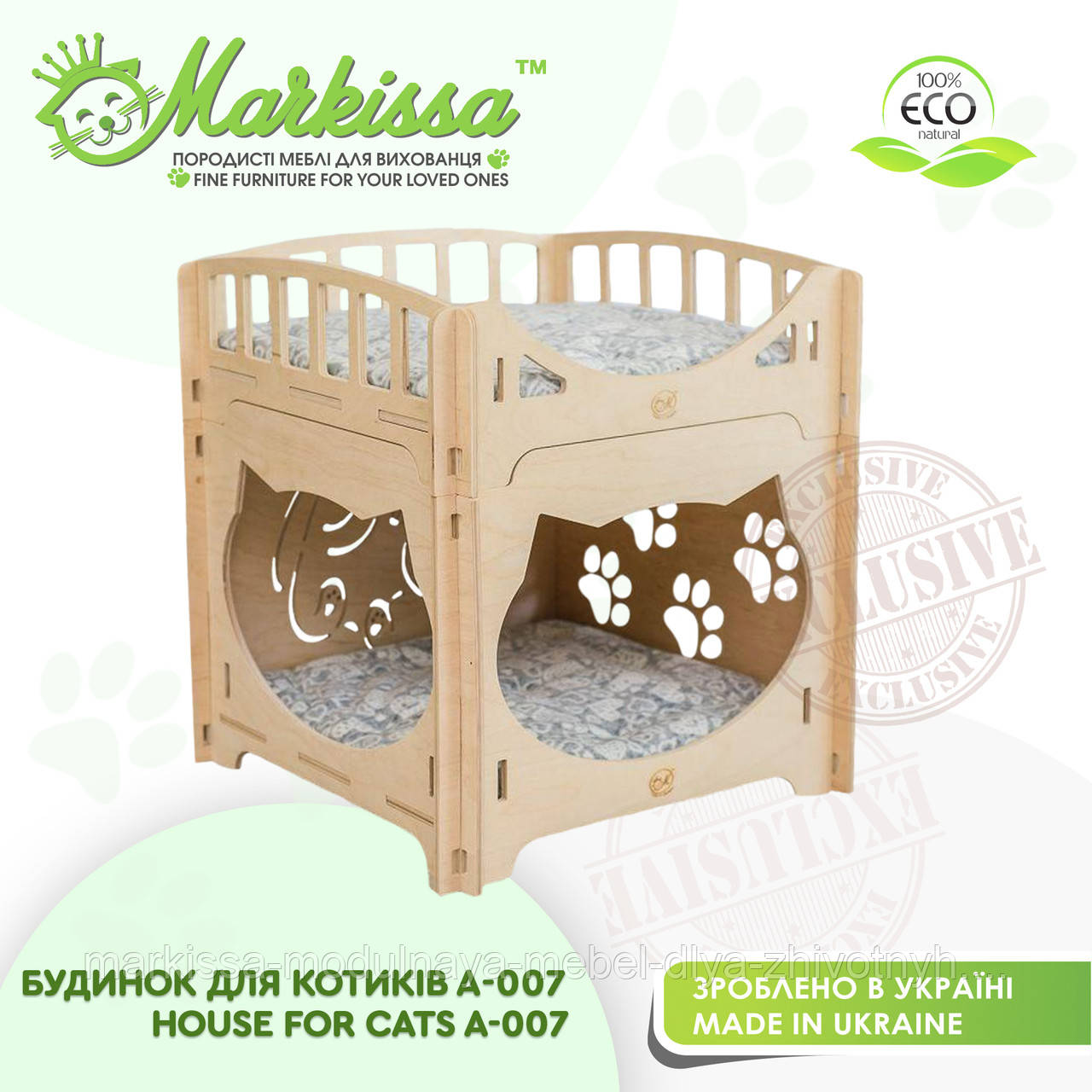 Будиночок для кішки, коти A-007 44*44*45 см TM Markissa