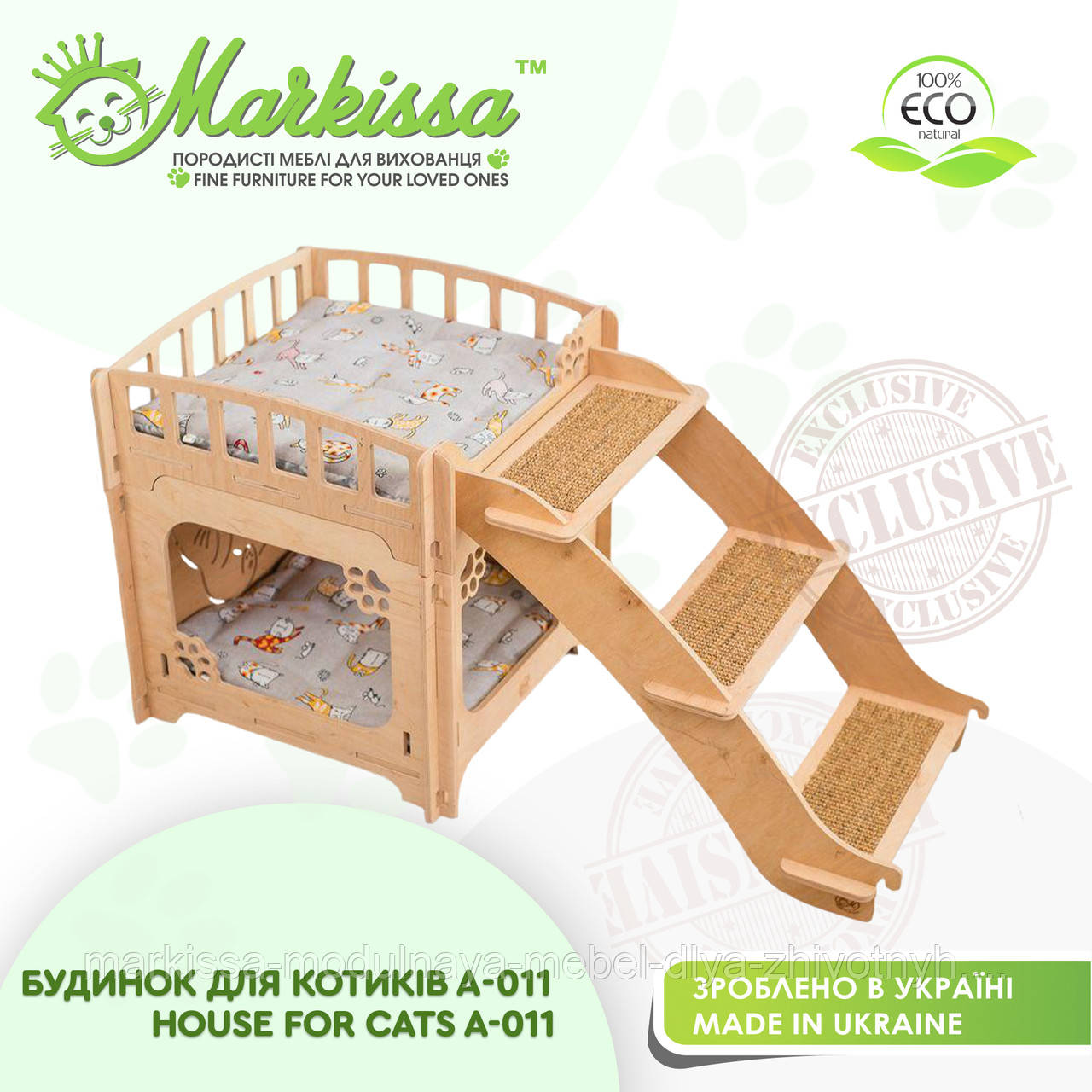 Будиночок для кішки, коти A-011 92*44*47 см TM Markissa