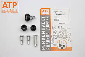 Ролики бічних зсувних дверей Mercedes-Benz Citan (2012-2021) нижня петля, 8200497645