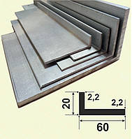 Уголок алюминиевый 60*20*2,2 разнополочный (разносторонний) 3,0 м.