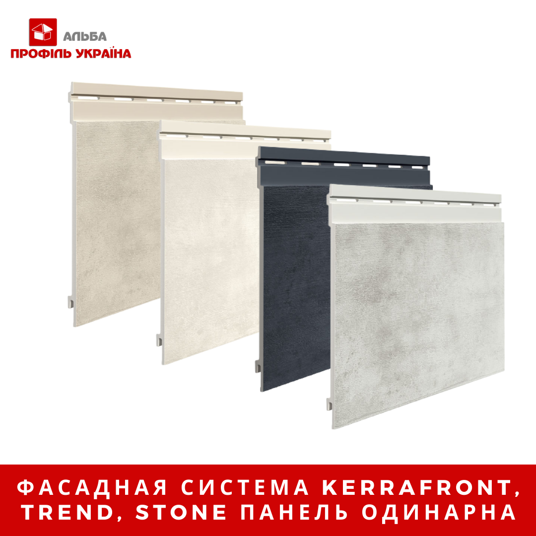 ФАСАДНА СИСТЕМА KERRAFRONT, MODERN WOOD ПАНЕЛЬ ПОДВІЙНА VOX