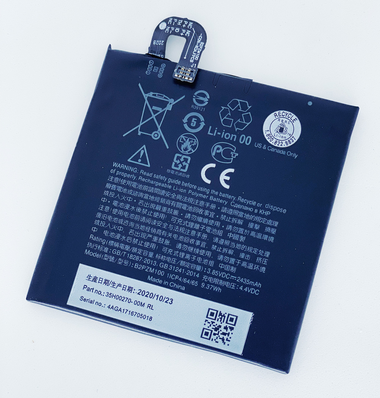 Акумуляторна батарея (АКБ) для HTC U Play (B2PZM100), фото 1