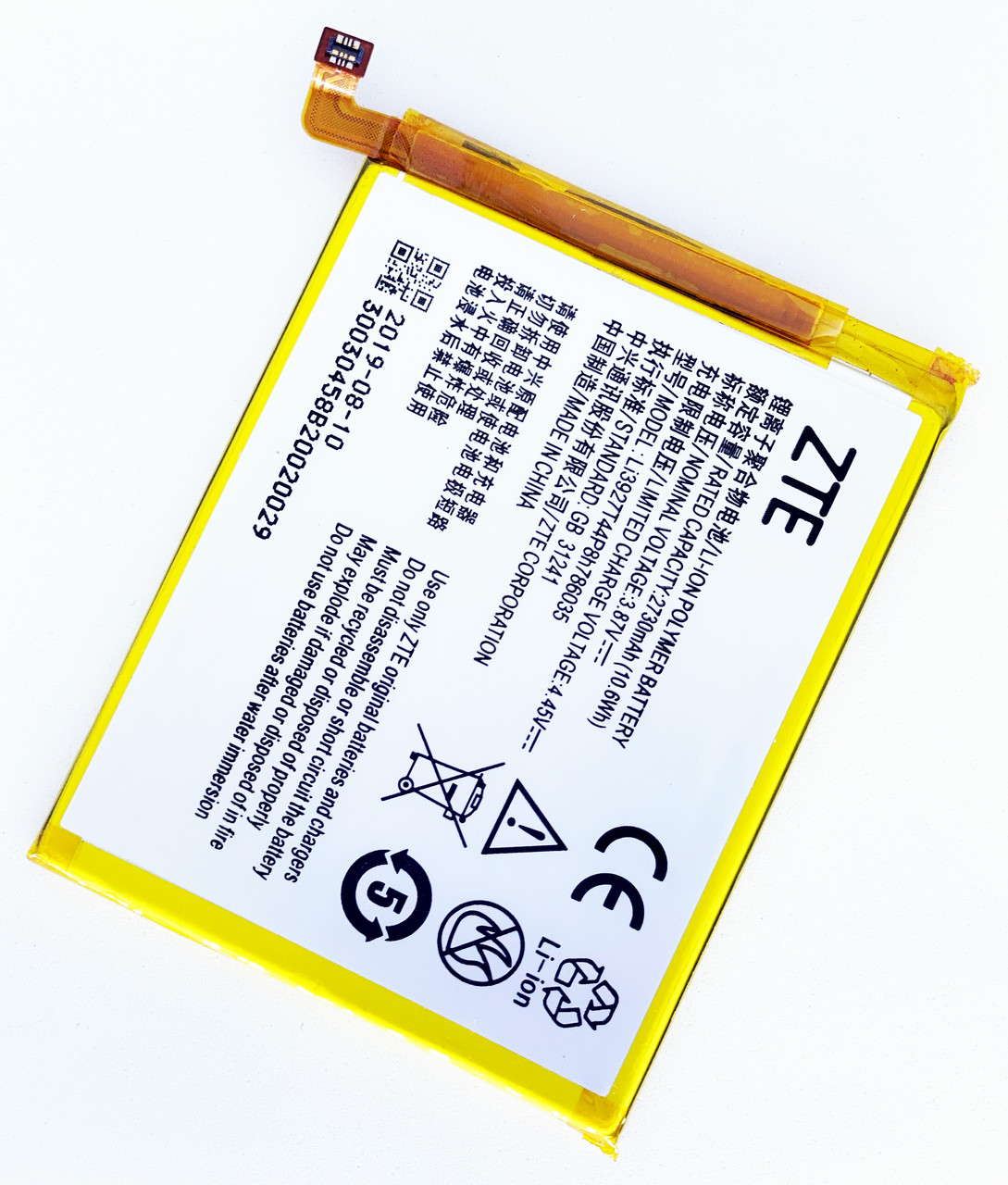 Акумуляторна батарея (АКБ) ZTE Blade Li3927T44P8h786035 2540 mAh оригінал