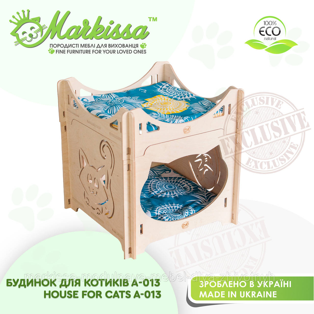 Будиночок для кішки, коти A-013 44*44*57 см TM Markissa