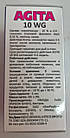 Ефективний засіб від мух, тарганів і бліх Агіта Agita 30 г, фото 2