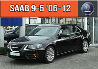 ЕВА коврики Сааб 9-5 2006-2012. EVA резиновые ковры на Saab 9-5