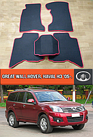 ЕВА коврики Грейт Вол Ховер / Хавал Н3 2005-н.в. EVA резиновые ковры на Great Wall Hover / Haval H3