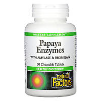 Ферменты папайи Natural Factors Papaya Enzymes с амилазой и бромелайном (60 жевательных таблеток)