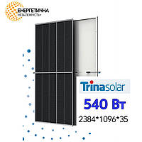 Сонячна панель 540 Вт Trina Solar TSM-DE19M 540W Mono Half-cell