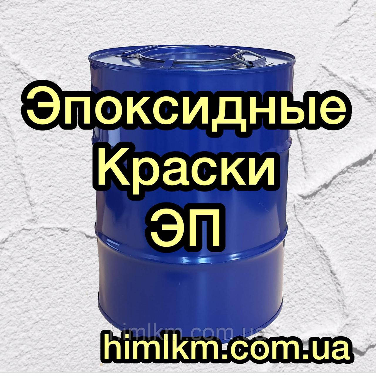 Эмаль ЭП-574 предназначена для окраски металла и покрытия бетона с целью защиты от коррозии - фото 2 - id-p706499932