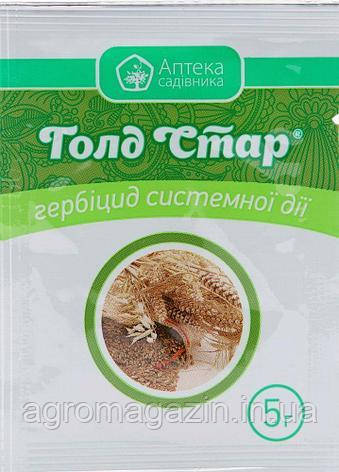 Голд Стар 5гр Укравіт