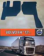 ЕВА коврики Вольво ФХ 2012-н.в. EVA резиновые ковры на Volvo FH
