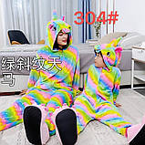 Кігурумі дитячі 130-140, фото 3