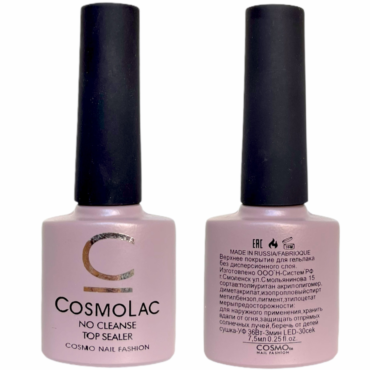Топове покриття Cosmolac No Cleanse Top Sealer для нігтів без липкого шару, 7,5 мл.