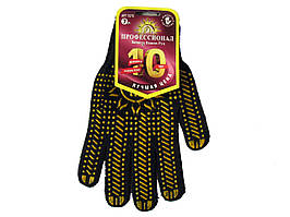 Рукавички робочі щільні 7-й клас чорні арт 1070