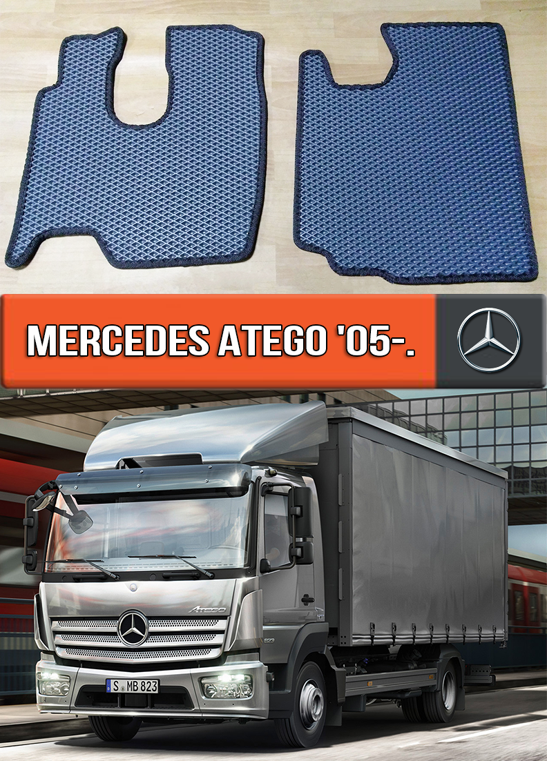 ЄВА килимки Мерседес Атего 2005-н. в. EVA гумові килими на Mercedes Atego
