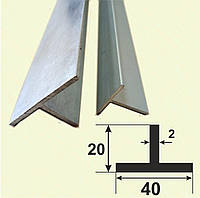 Алюминиевый тавр (Т-образный профиль) длина 3,0м Серебро (анод), 20*40*2