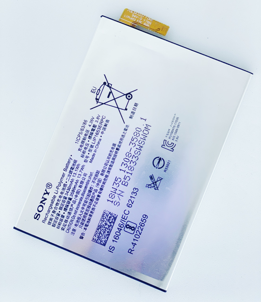 Акумуляторна батарея (АКБ) для Sony LIP1653ERPC Xperia XA1 Plus G3421 3430 mAh