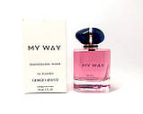Тестер жіночий Giorgio Armani My Way (Джорджіо Армані Мая) 90 мл, фото 2