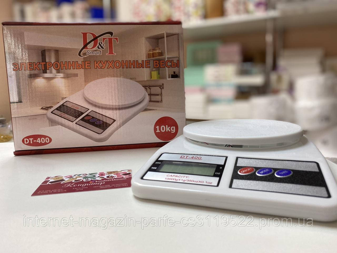 Ваги електронні кондитерські, ціна 150 грн — Prom.ua (ID#914056765)