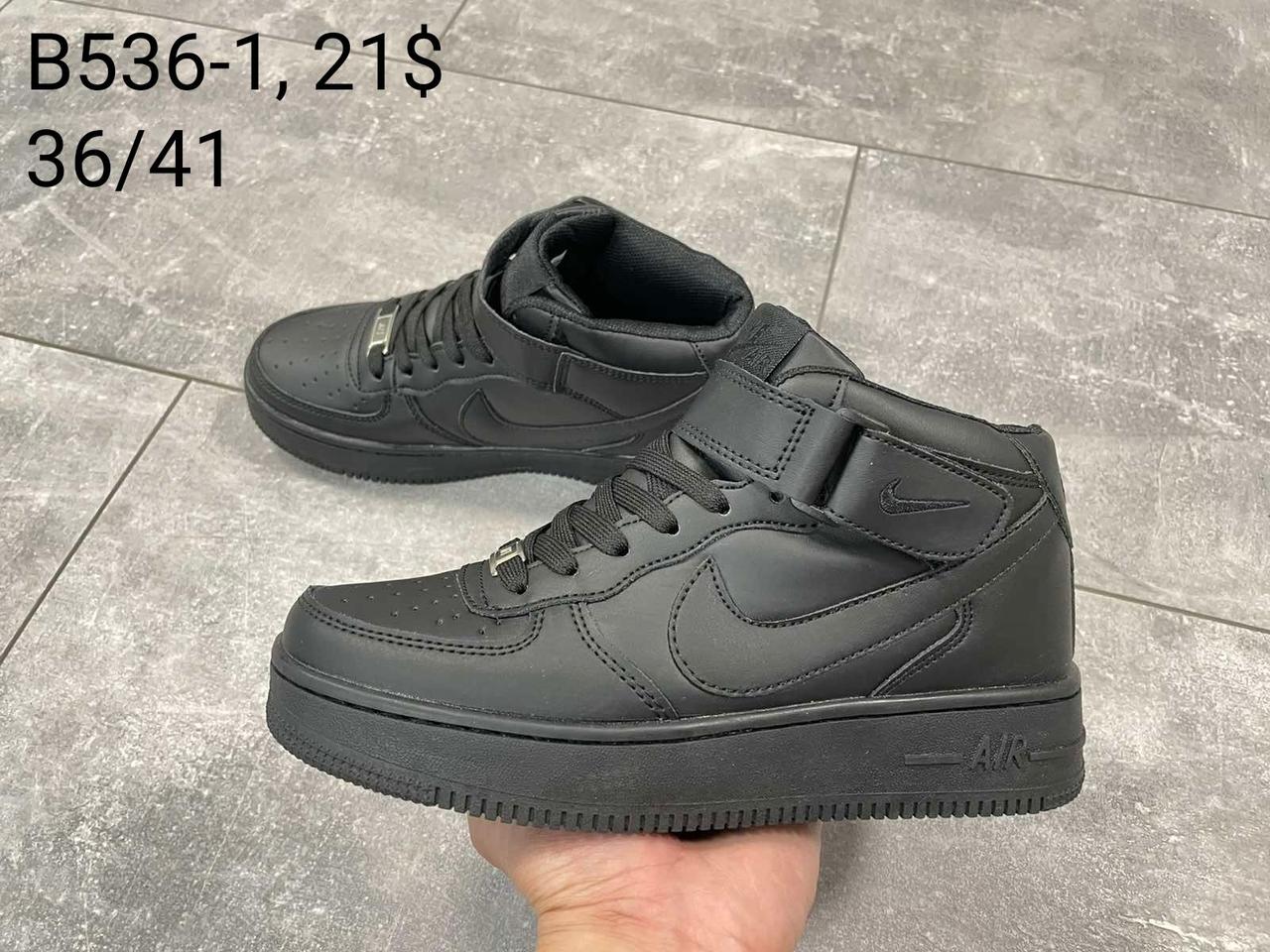 Кросівки підліток Nike Air Force гуртом (36-41)