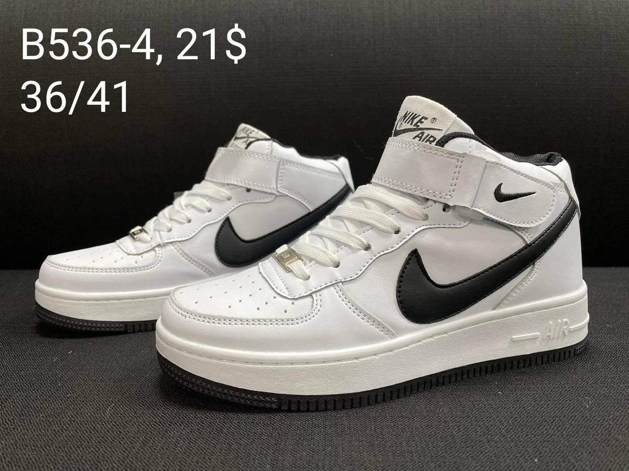 Кросівки підліток Nike Air Force гуртом (36-41)