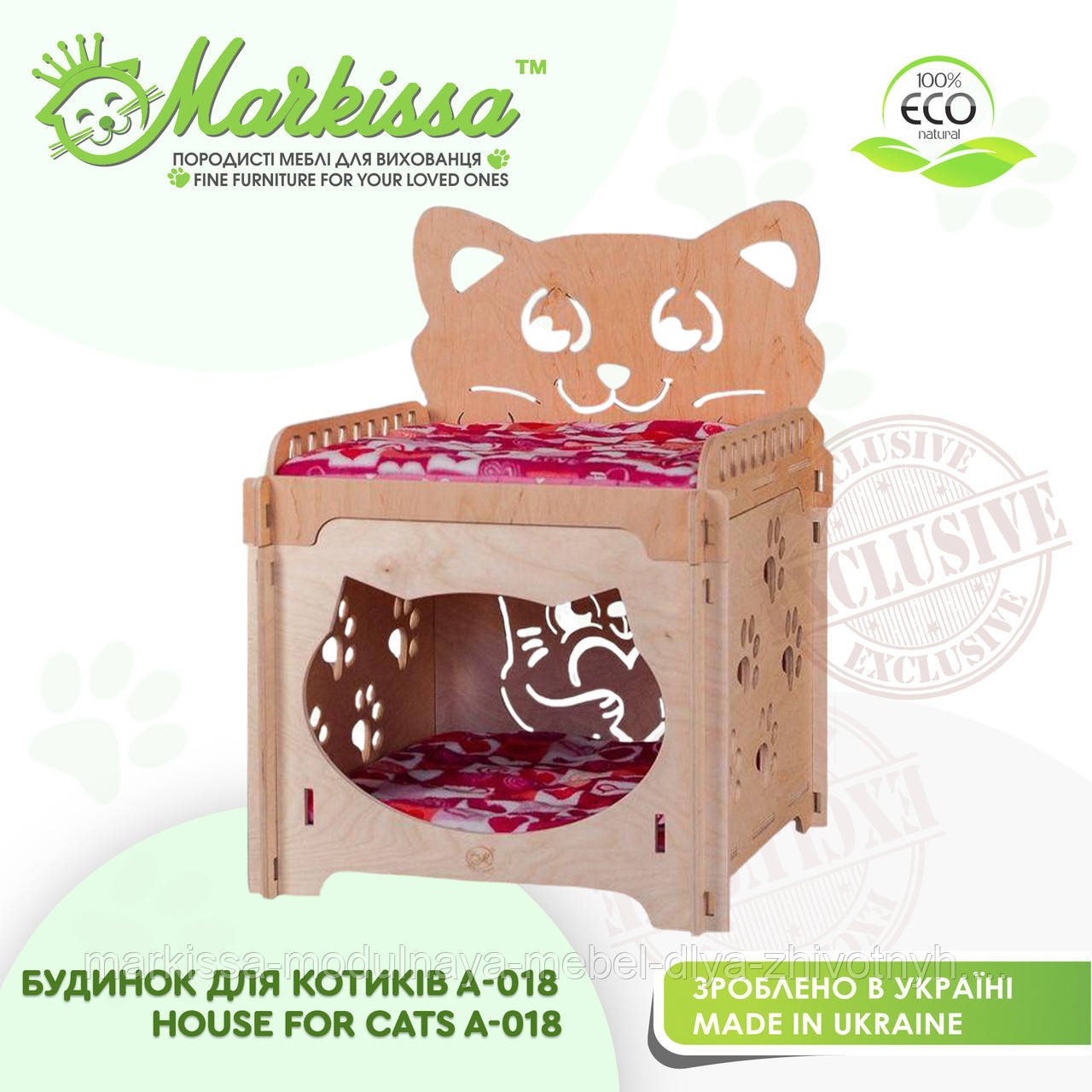 Будиночок для кішки, коти A-018 44*44*60 см TM Markissa