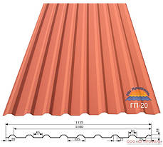 Профнастил T 20 / 0,45 мм / Ral 5005 Синій, фото 2