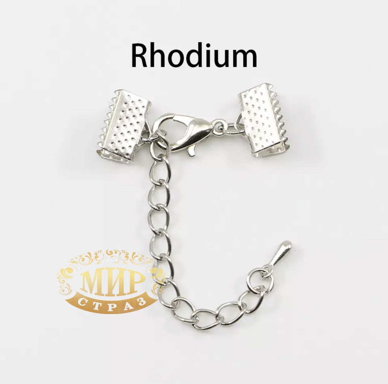Концевик затискач Rhodium (розмір на вибір) 1 пара