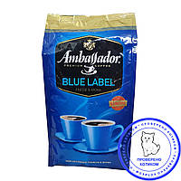 Кофе в зернах Ambassador Blue Label, 1кг (6 шт./ящ.)