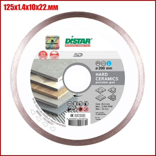 Алмазний відрізний диск Distar Hard Ceramics 125x1.4x10x22.мм