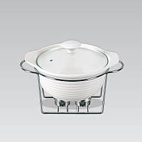 Марміт керамічний круглий Maestro MR-11160-72, 2.2 л, для запікання та сервірування