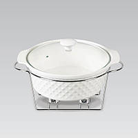 Марміт керамічний круглий Maestro MR-10959-72, 1.3 л, для запікання та сервірування