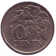 Вогненний гібіскус. Монета 10 центів. 1990 рік, Тринідад і Тобаго. (БО)