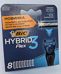 Картридж BIC Flex 3 Hybrid (8 шт.)