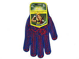 Рукавички робочі ущільнені Будинок сині арт 151