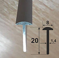 Т-образный соединительній профиль 20*8. Ширина 8мм. L-3,0м.