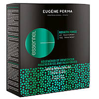 Догляд Стимулюючий проти Випадіння волосся Eugene Perma Professionel Paris Essentiel Keratine Force 12 ампул х 3,5 мл
