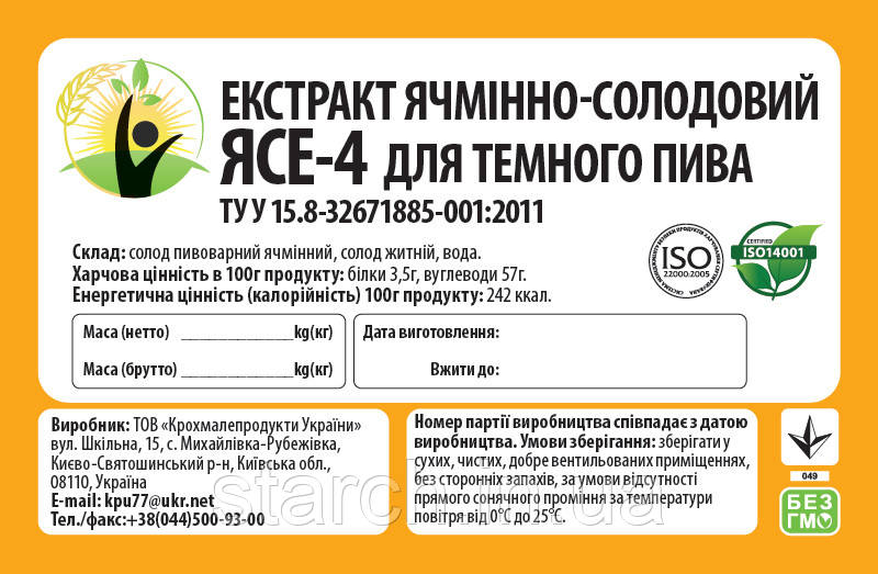 Екстракт Ячмінно-солодовий (ЯСЕ-4)