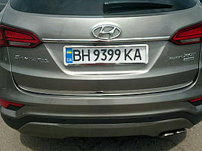 Хром накладка на кришку багажника Huyndai Santa Fe 2012- (Autoclover/C753)