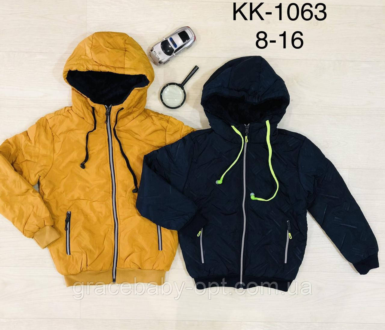 Куртка утеплена для хлопчиків оптом, S&D, 8-16 років, № KK-1063