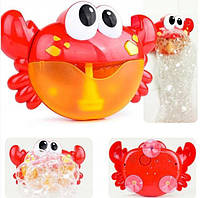 Крабик в ванную Bubble Crab игрушка для ванны пенообразователь