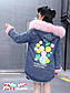 Куртка джинсова для дівчинки демісезонна з натуральною облямівкою, фото 2