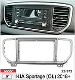 Переходная рамка Carav KIA Sportage (22-973), фото 6