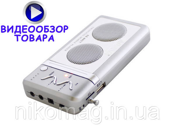 Радиоприемник аккумуляторный Atlanfa AT-8957 (t2395) - фото 1 - id-p1422858145