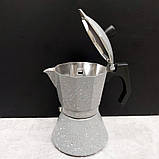 Кавоварка гейзерна Kamille 300 мл (6 порції) алюмінієва з широким індукційним дном КМ-2517GR, фото 4