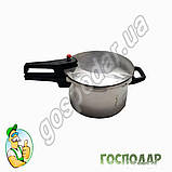 Скороварка б/у з Німеччини 4 літри з нержавійки, фото 2